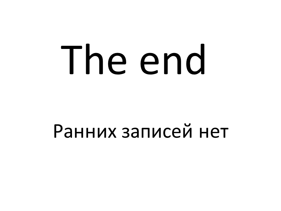 End